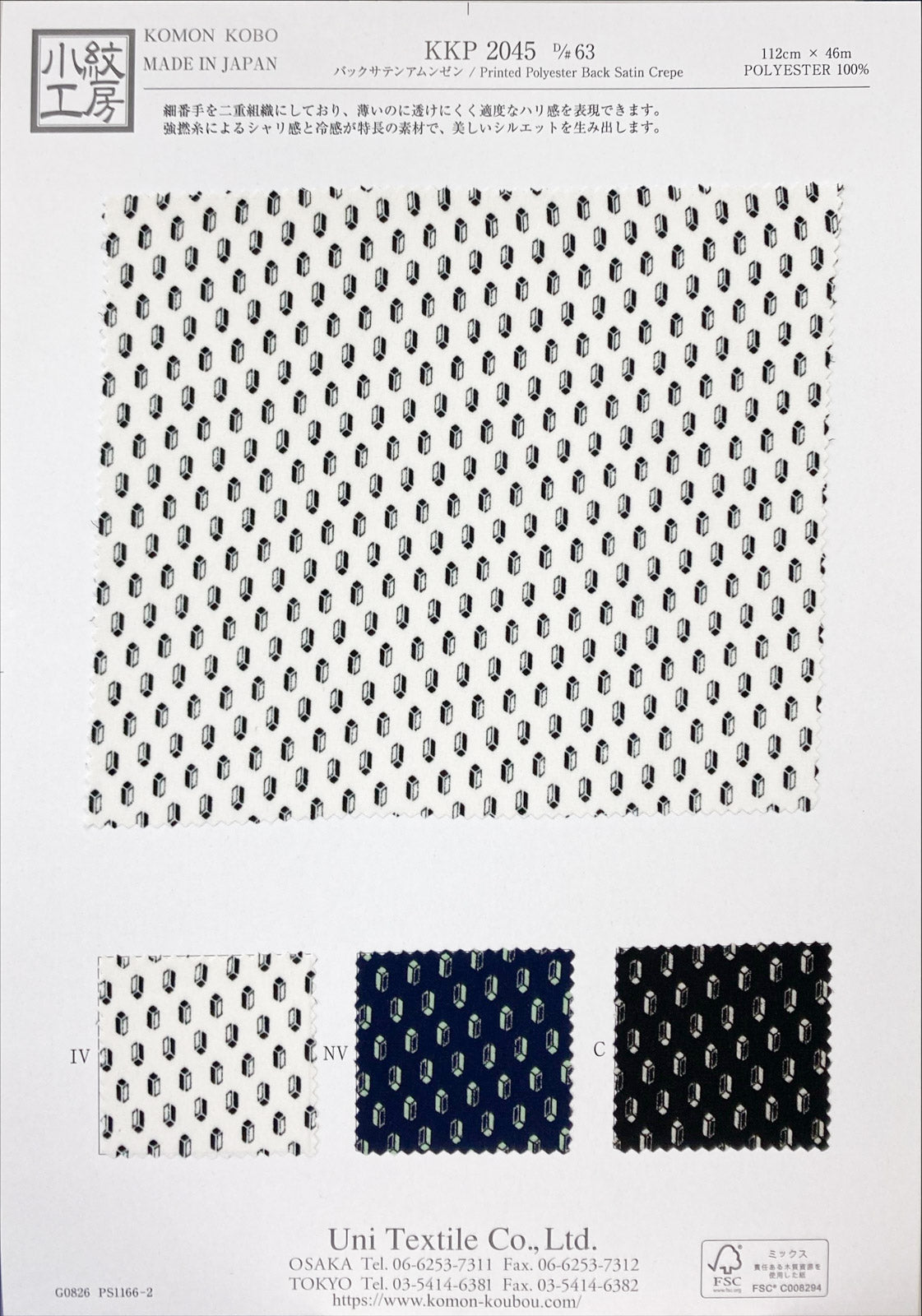 KKP2045-63