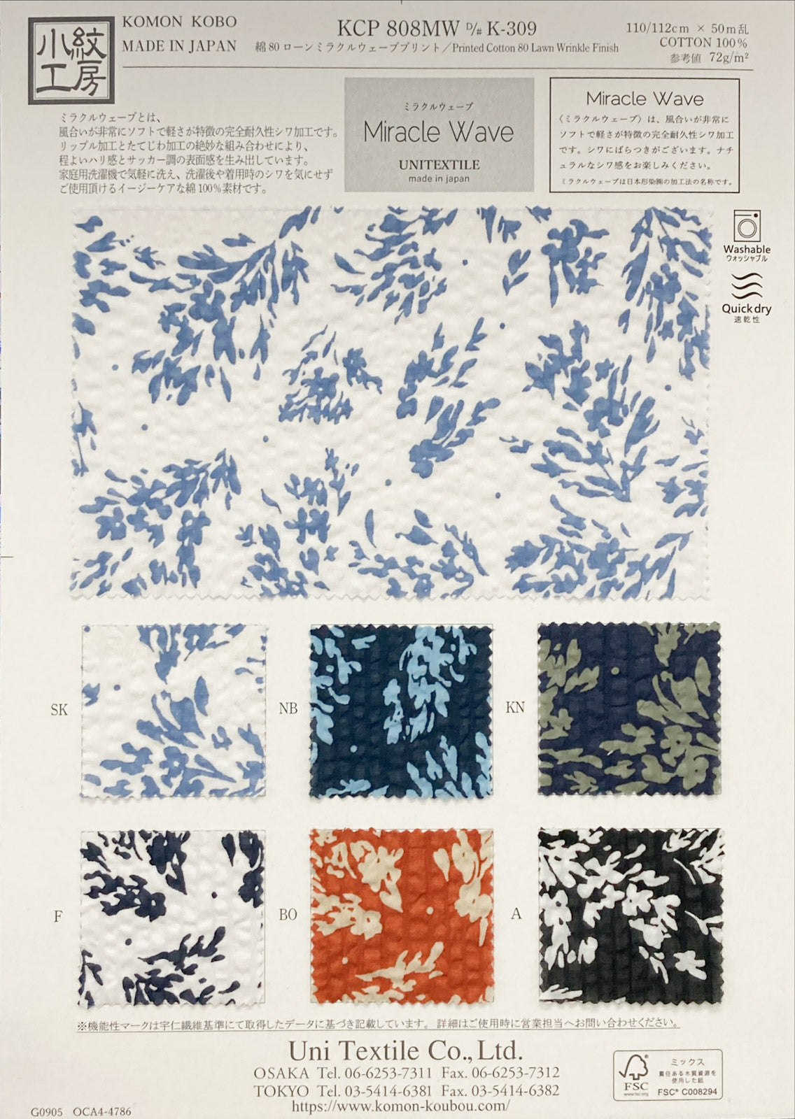 KCP808MW-K-309