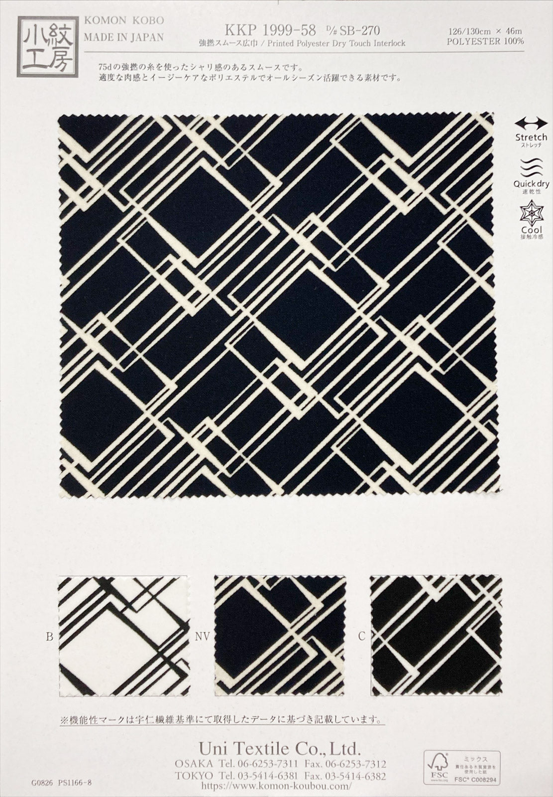 KKP1999-58-SB-270