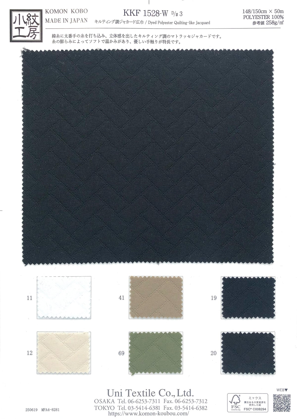 KKF1528-W-3
