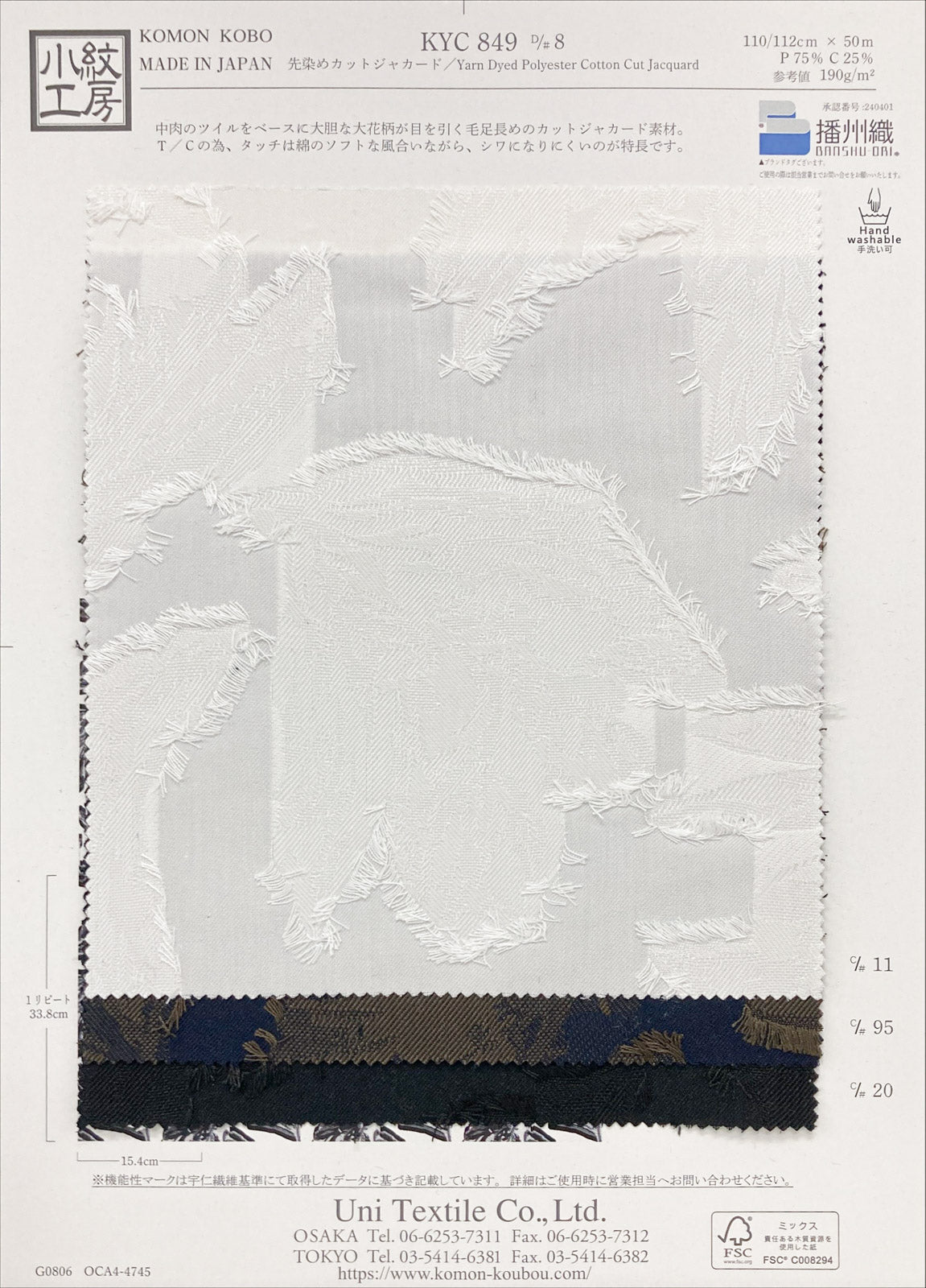 KYC849-8