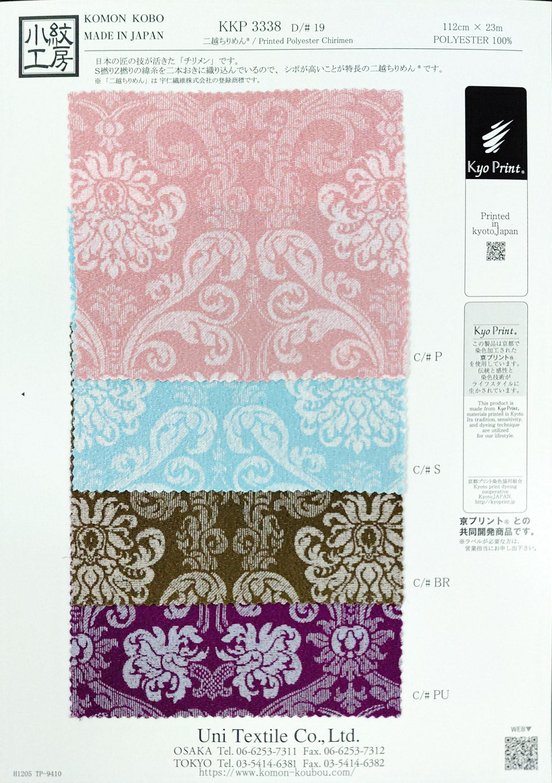 KKP3338-19