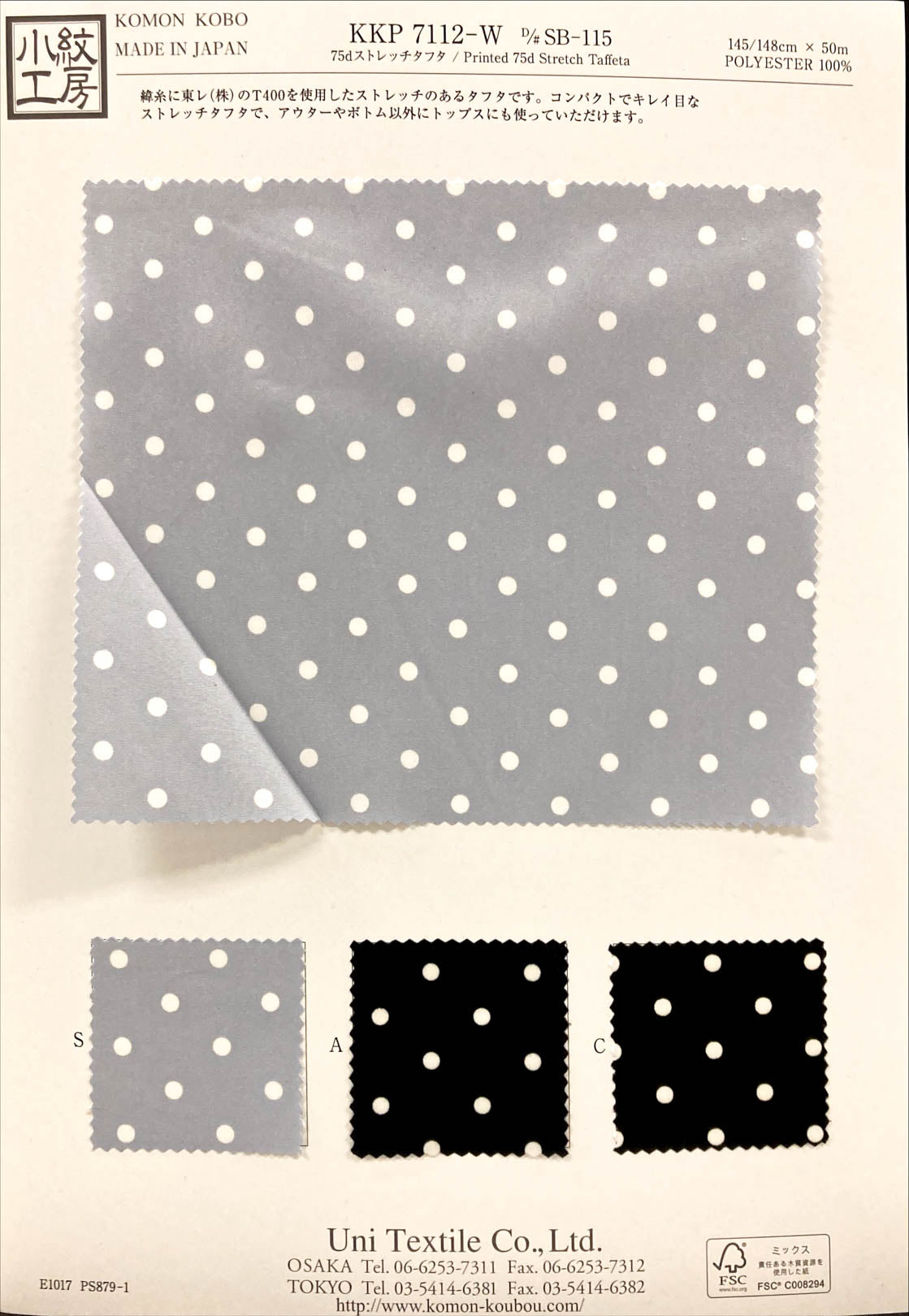 KKP7112-W-SB-115