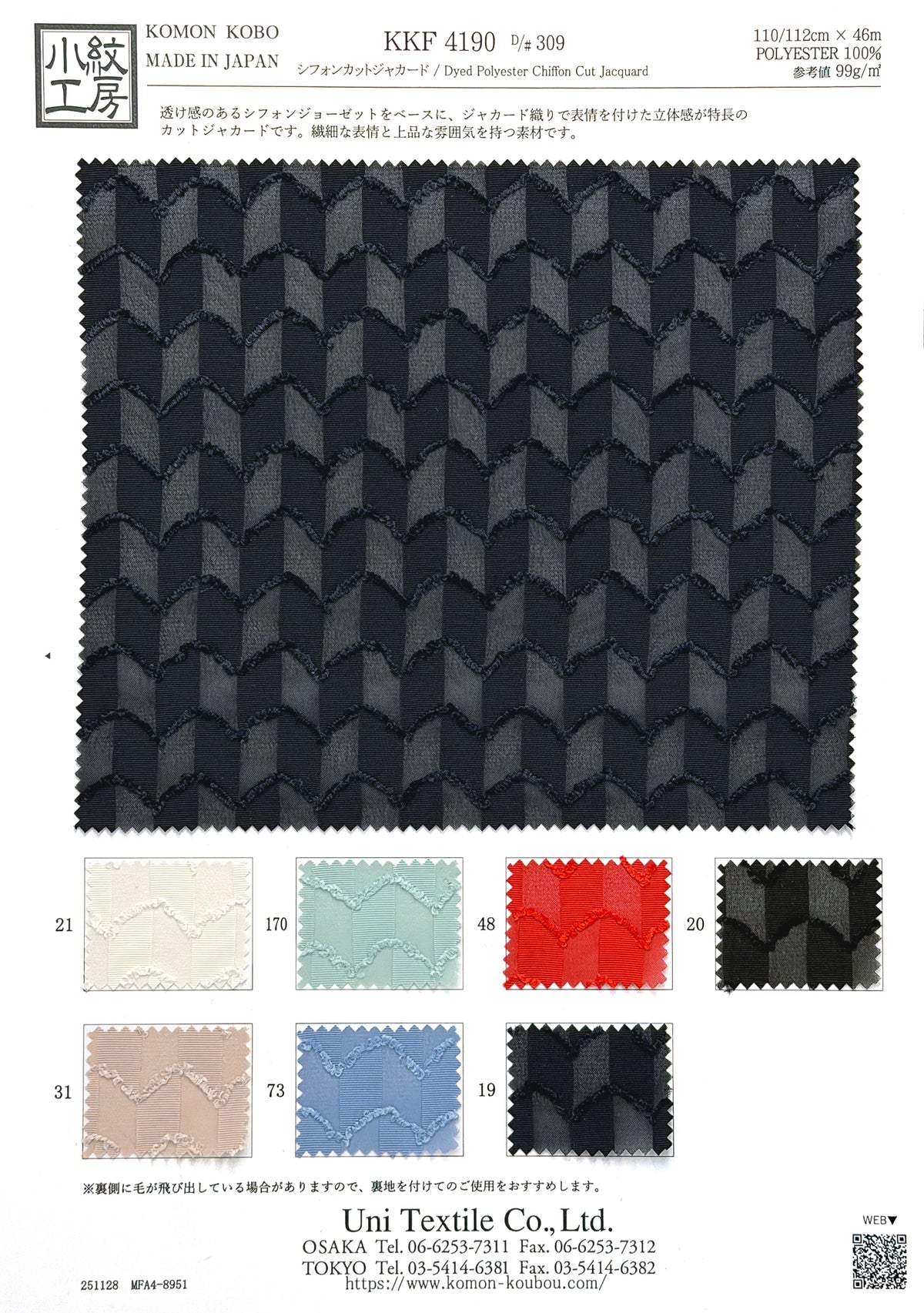 KKF4190-309