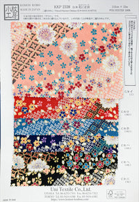 KKP2338-HananiHitta KKP2338-HananiHitta-COVER