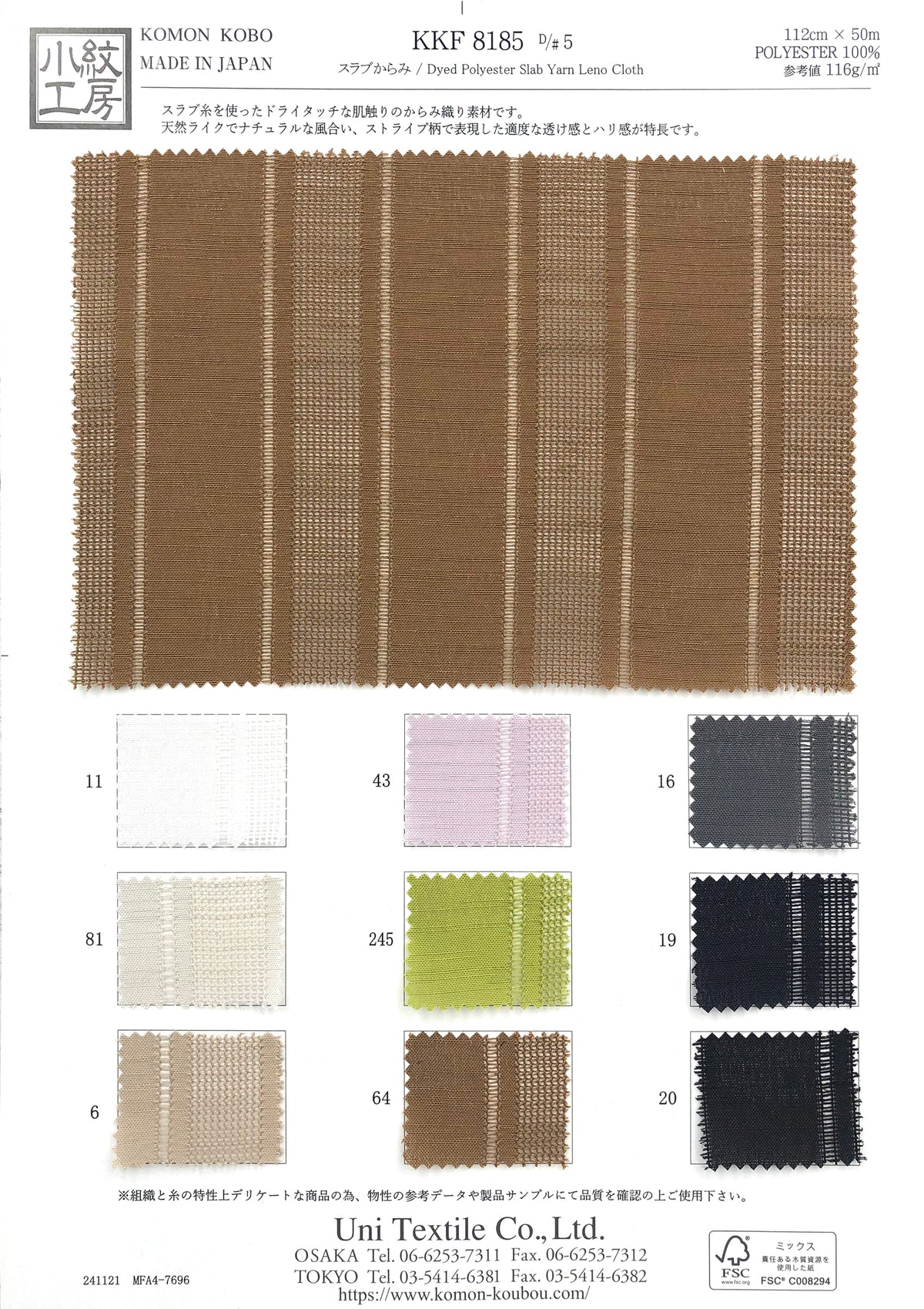 KKF8185-5