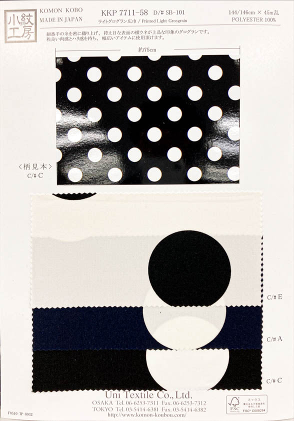 KKP7711-58-SB-101