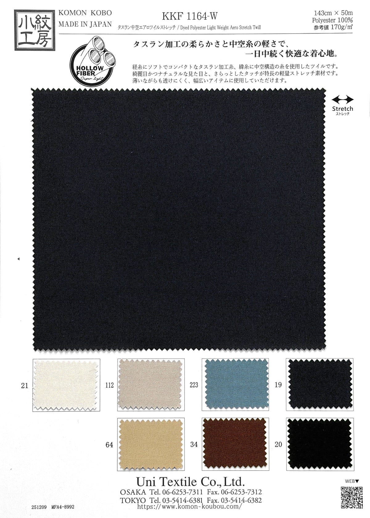 KKF1164-W