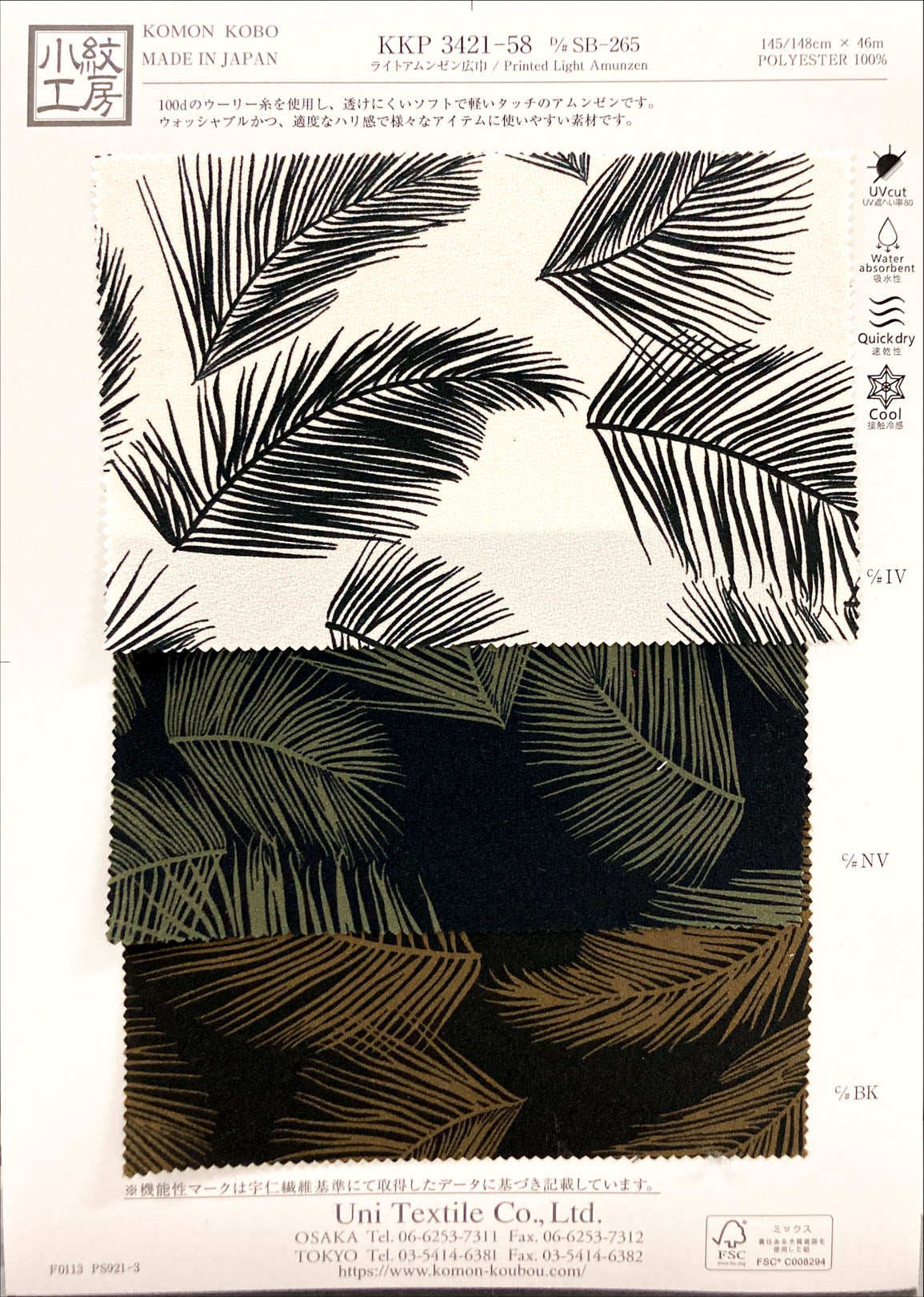 KKP3421-58-SB-265