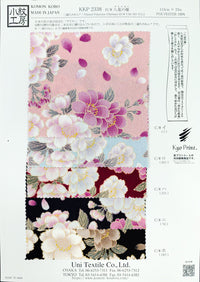 KKP2338-YaenoYuu KKP2338-YaenoYuu-COVER