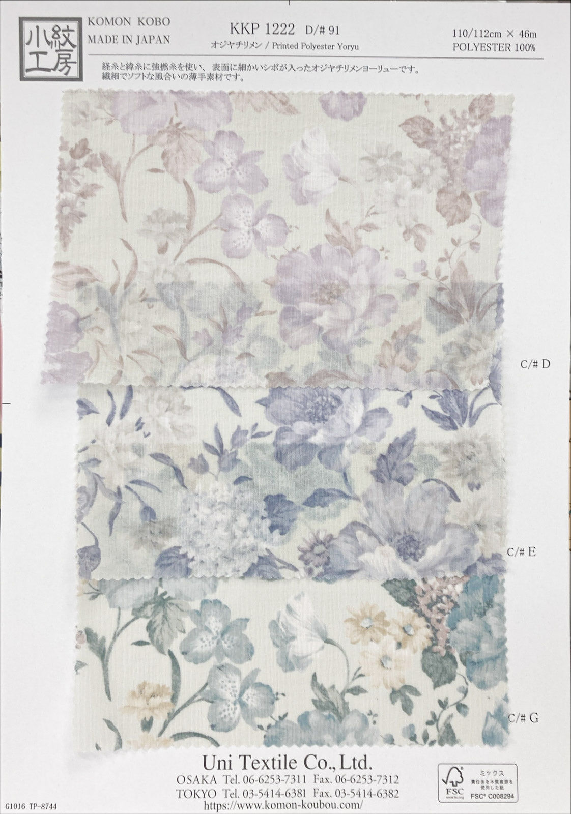 KKP1222-91
