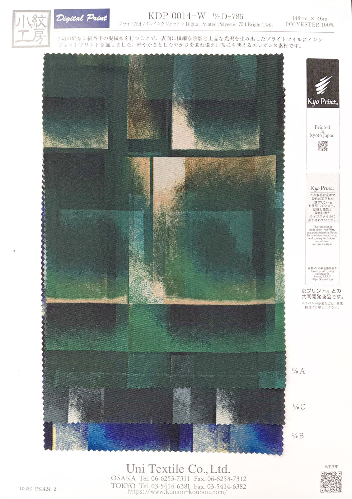 KDP0014-W-D-786