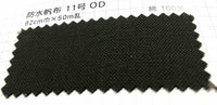 防水帆布11号 防水帆布11号-TEX1