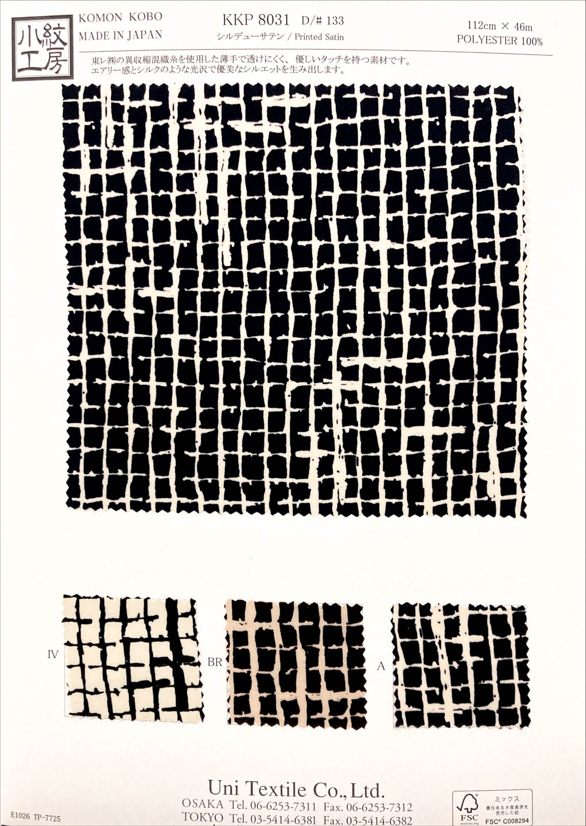 KKP8031-133