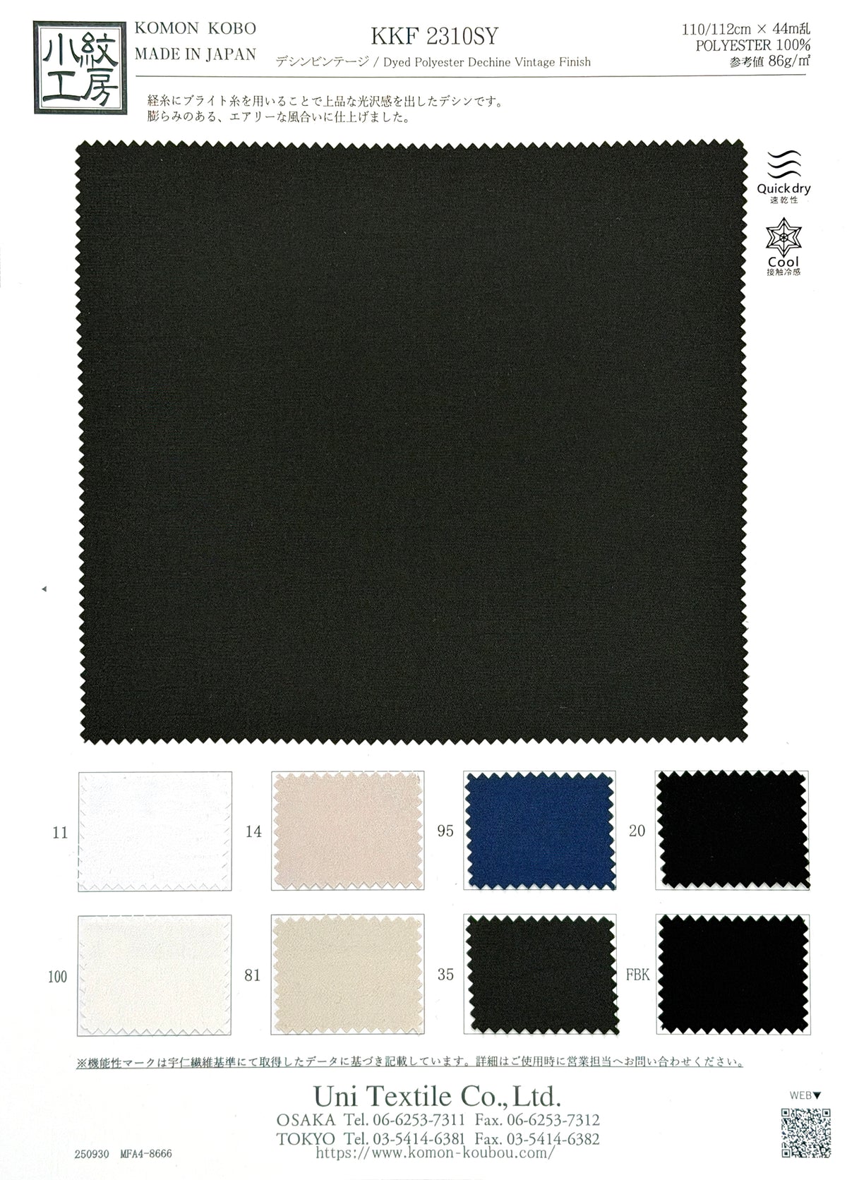 KKF2310SY