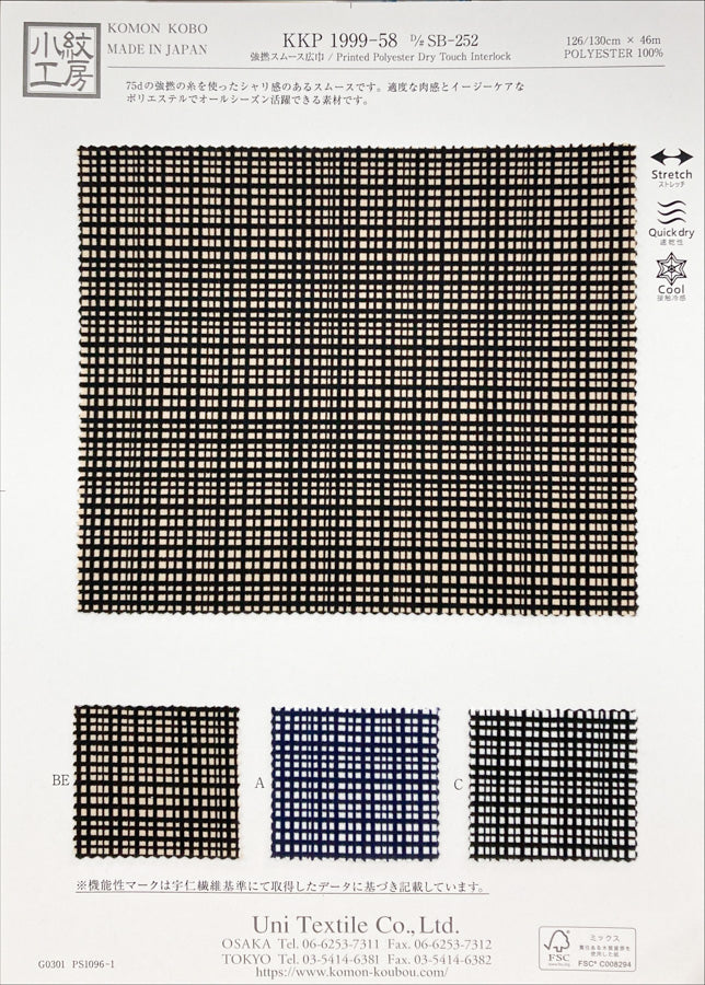 KKP1999-58-SB-252
