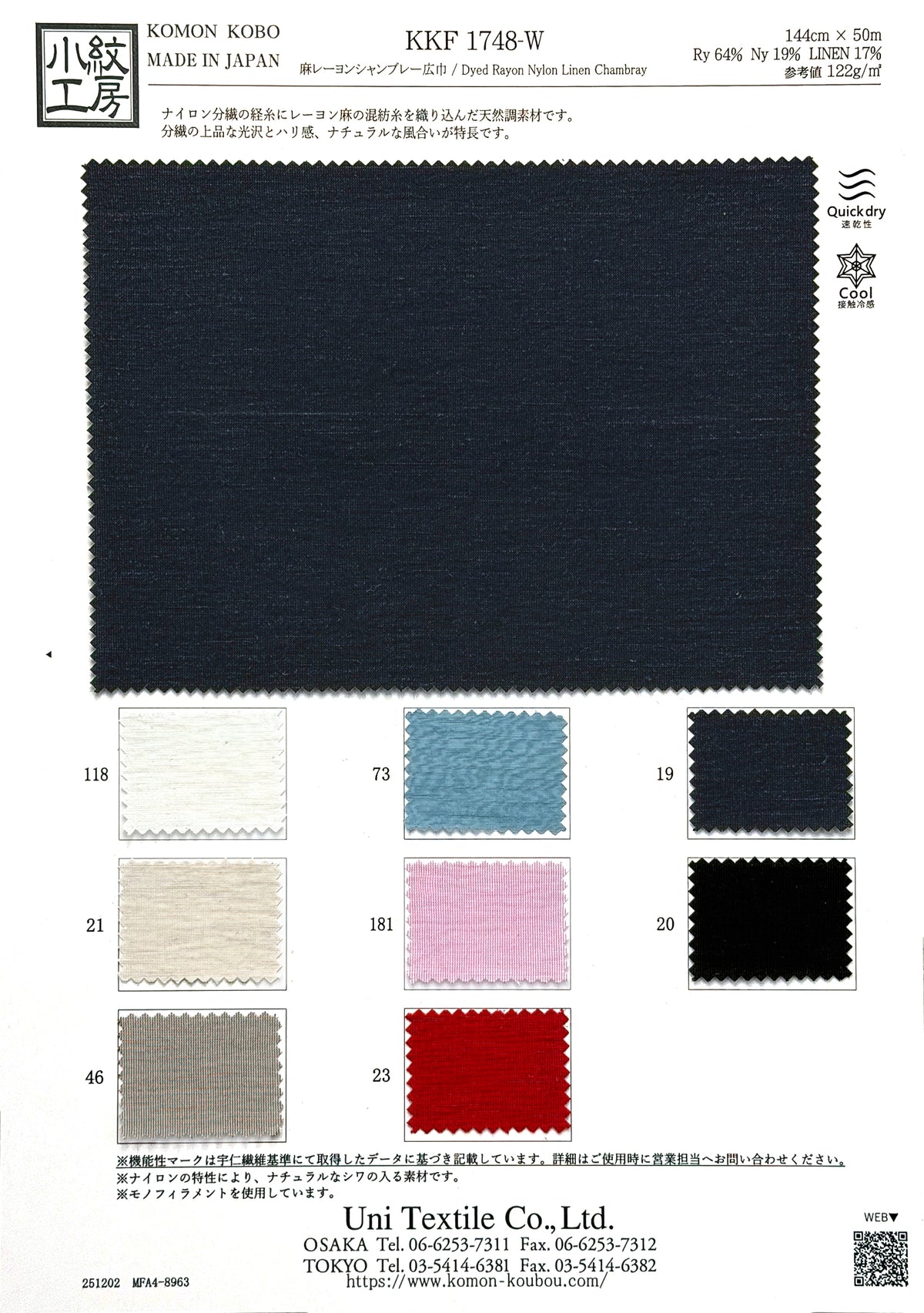 KKF1748-W