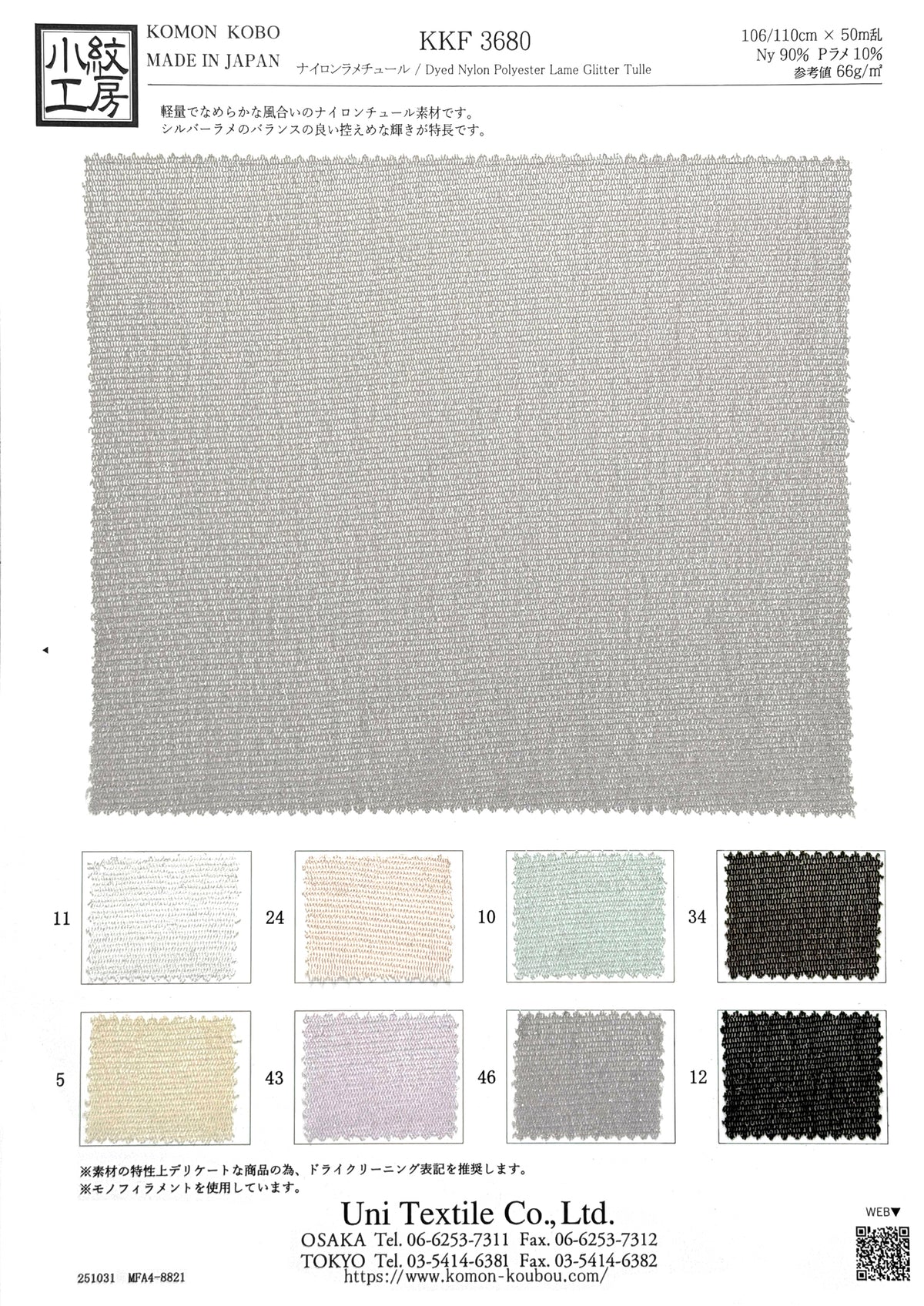 KKF3680