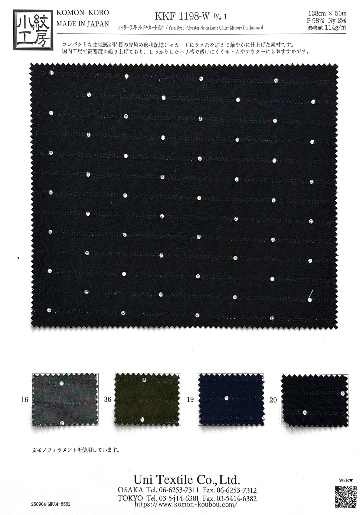 KKF1198-W-1