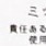 KKP2338-HM-109 KKP2338-HM-109-イ