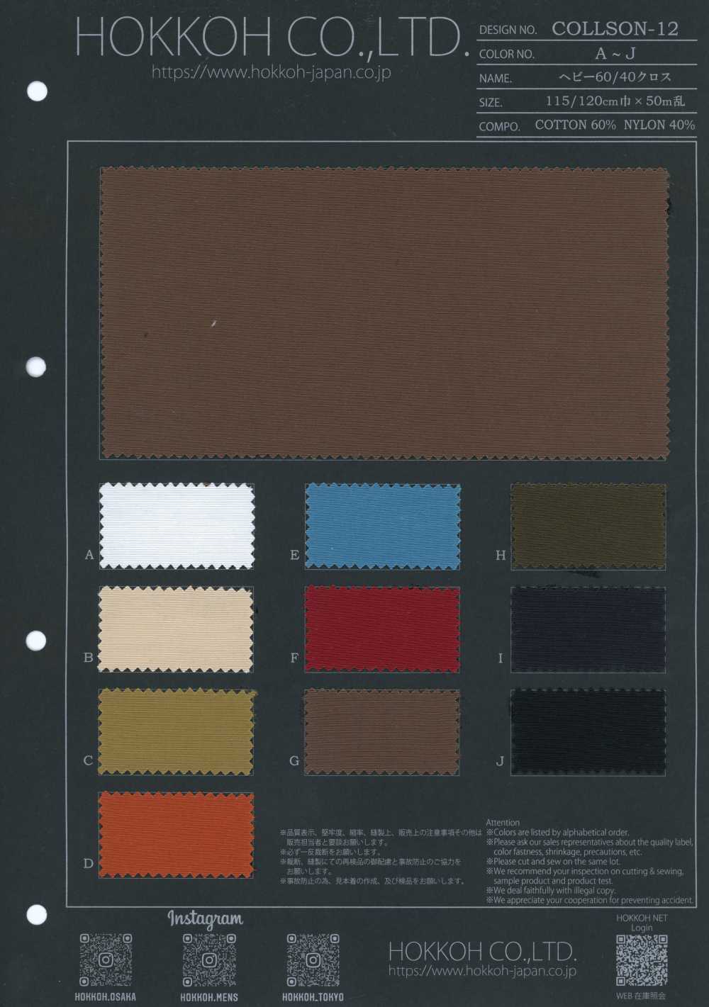 COLLSON-12