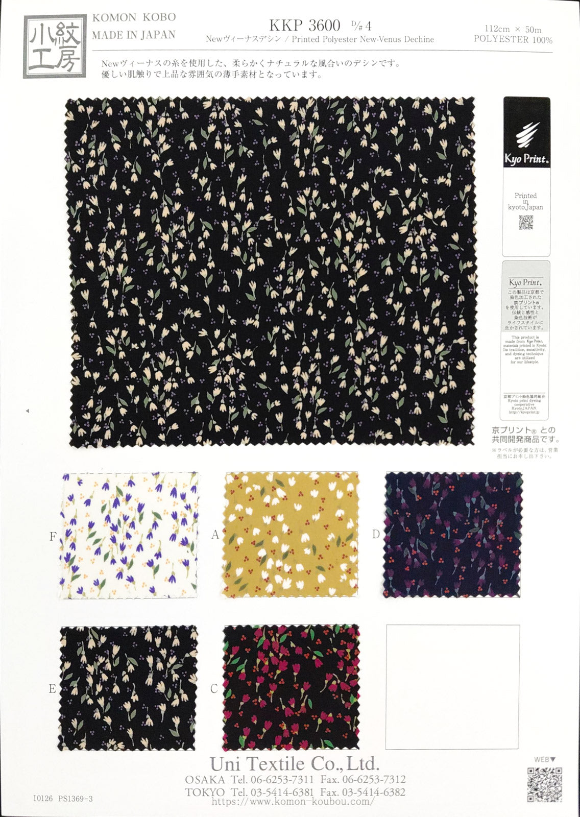 KKP3600-4