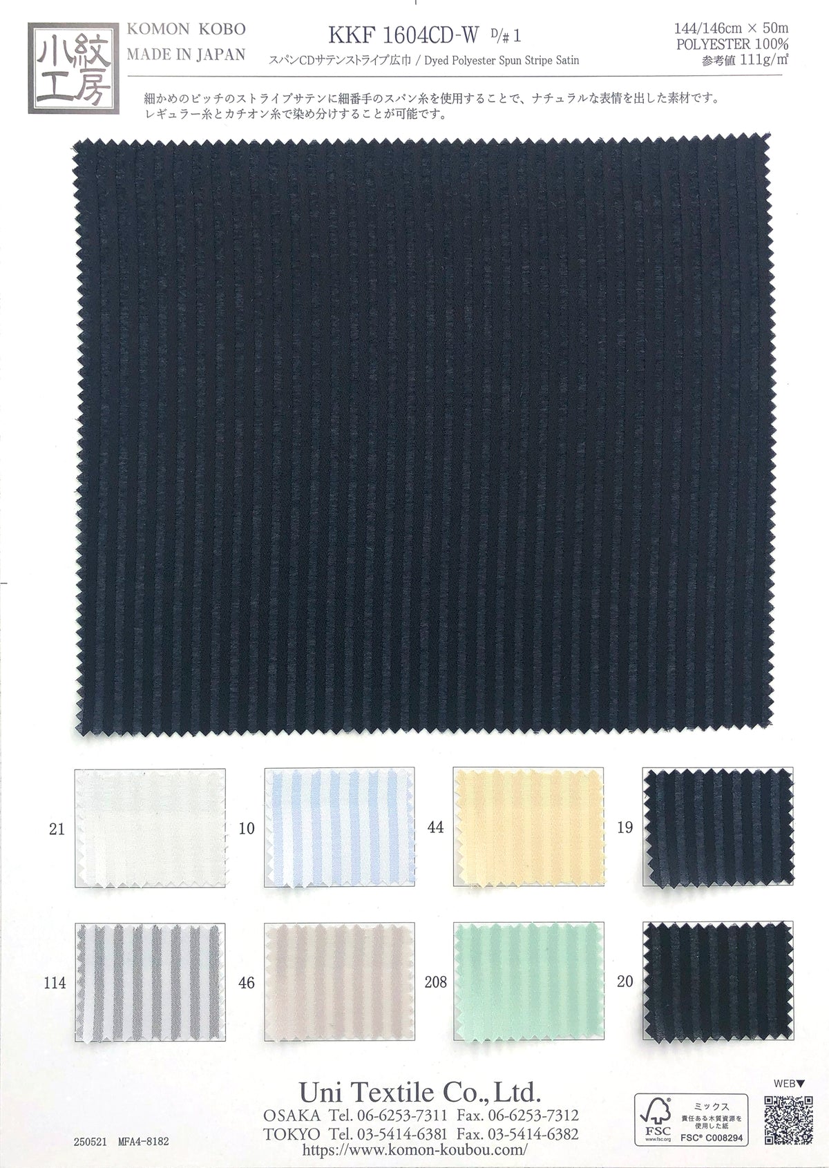 KKF1604CD-W-1