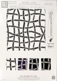 KKP3338-MeguriAmi KKP3338-MeguriAmi-COVER
