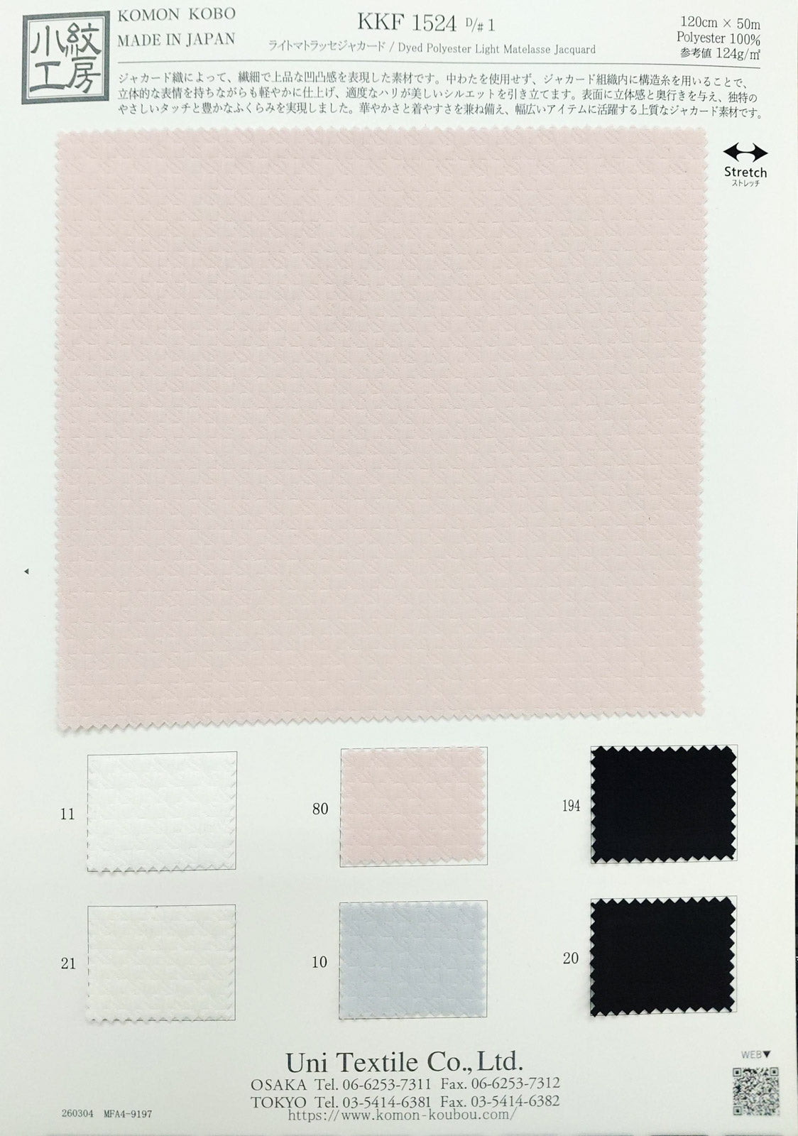 KKF1524-1