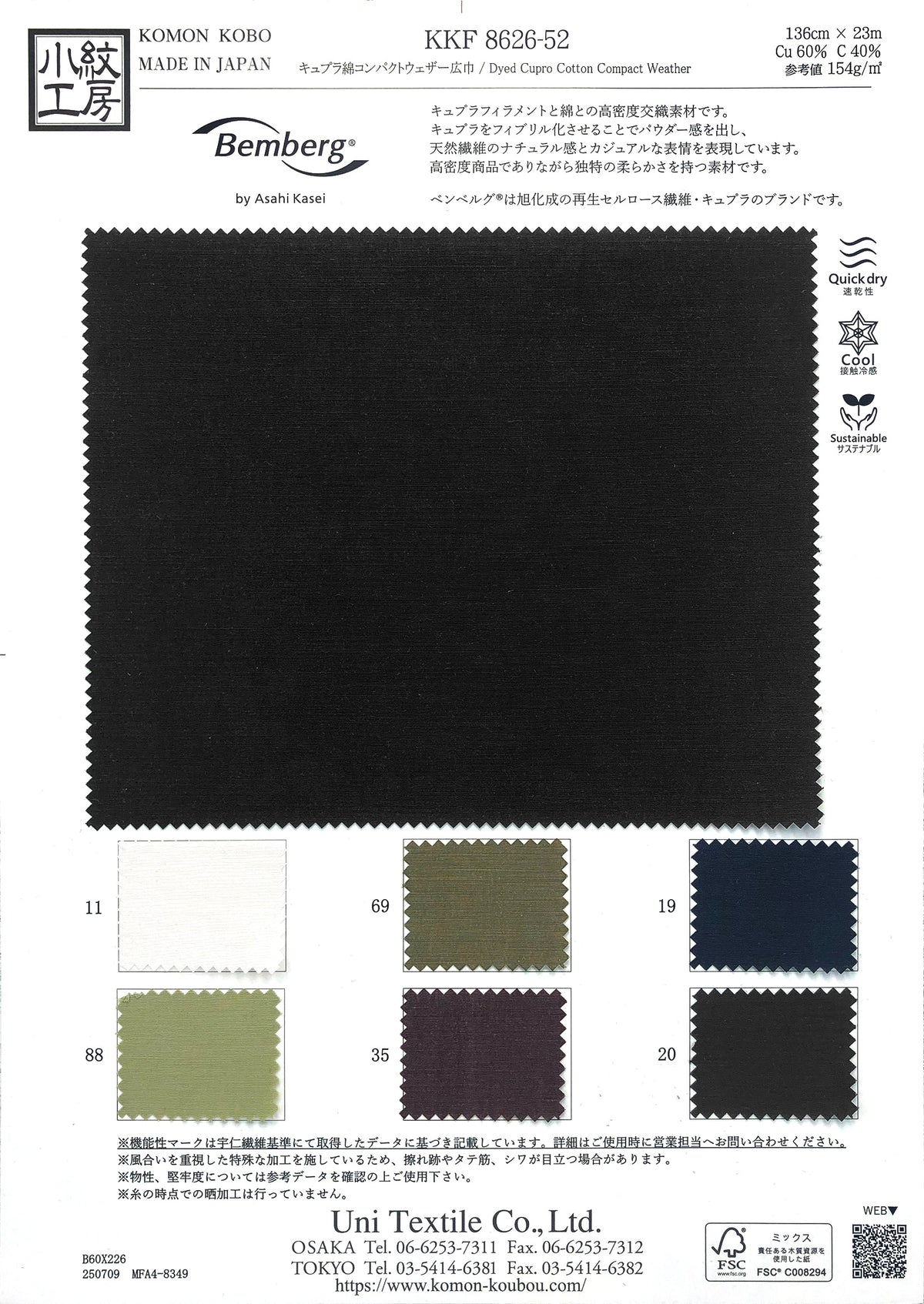 KKF8626-52
