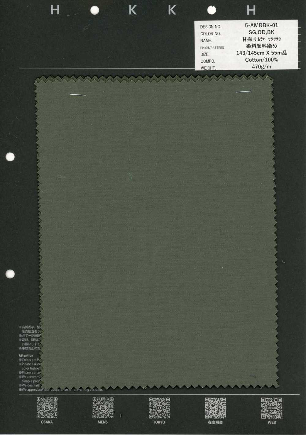 5-AMRBK-01