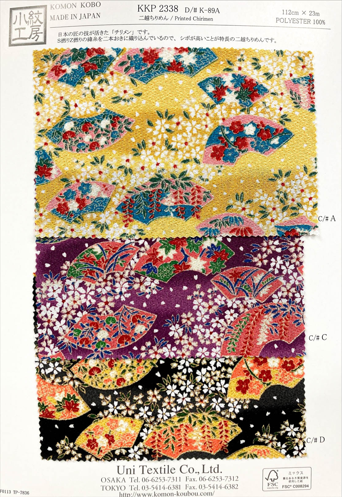 KKP2338-K-89A