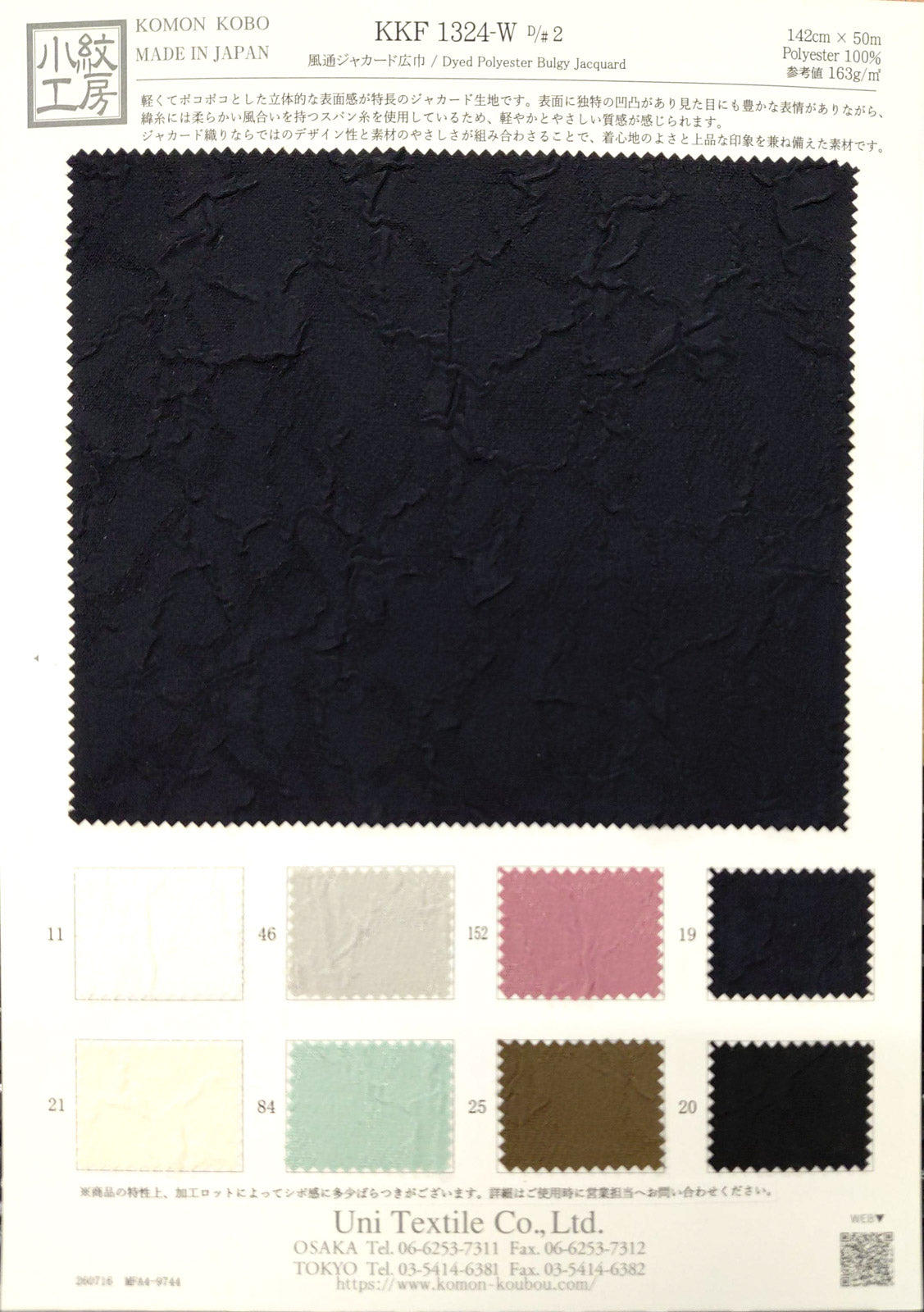 KKF1324-W-2