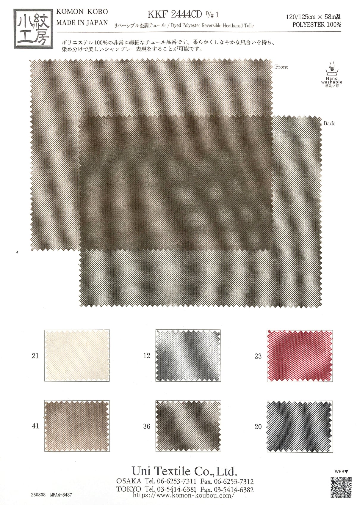 KKF2444CD-1