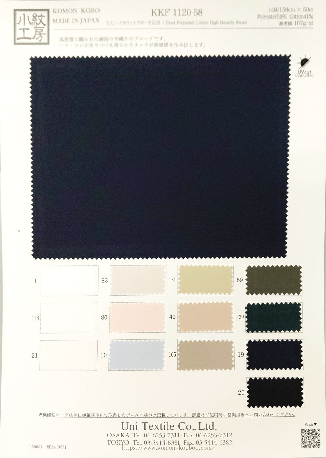 KKF1120-58