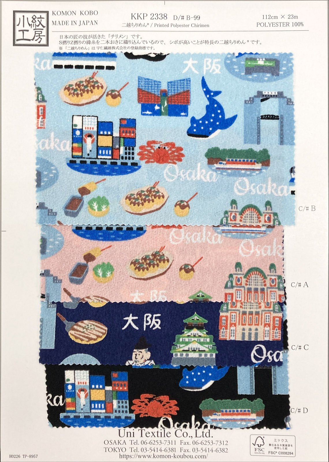 KKP2338-B-99
