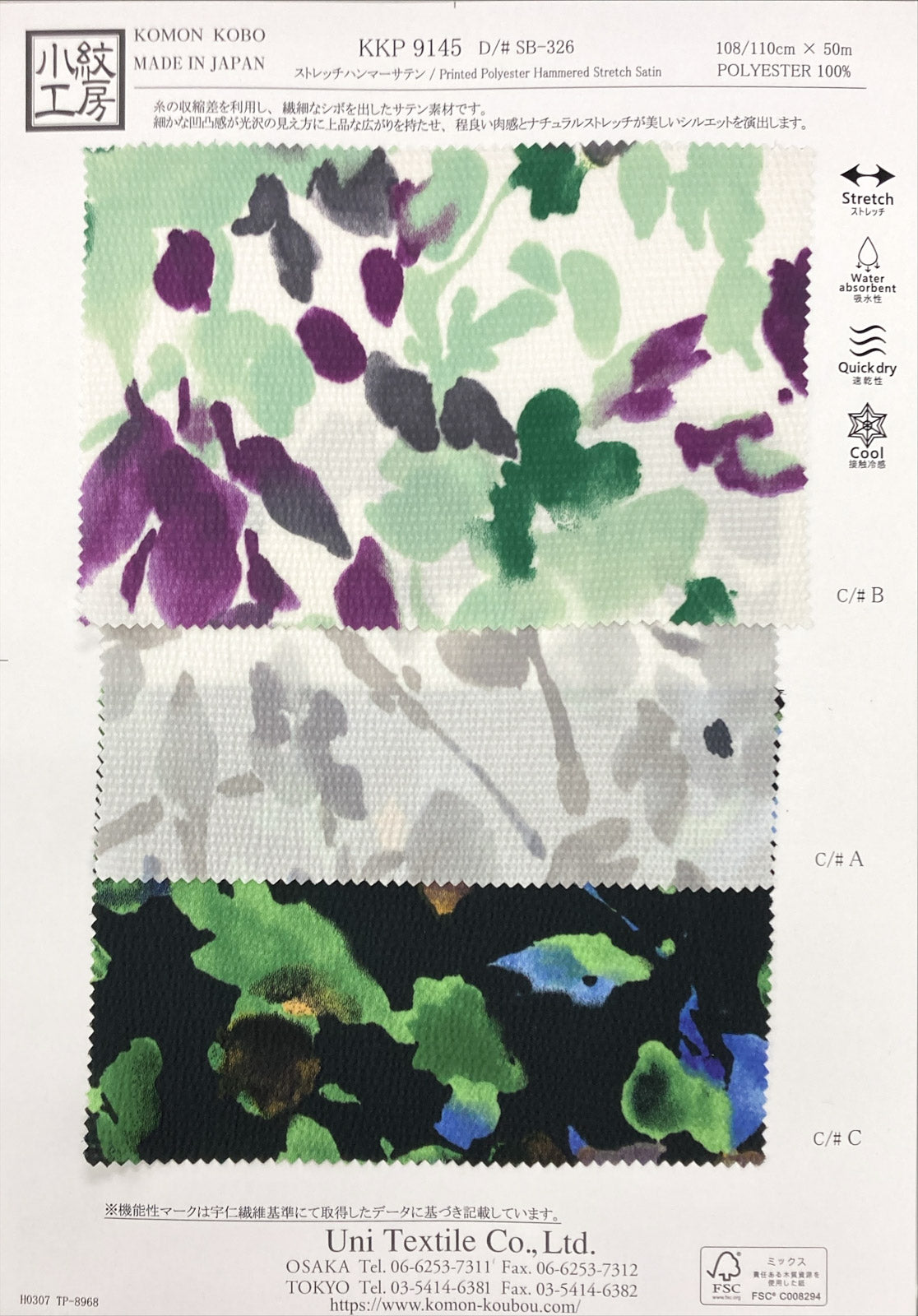 KKP9145-SB-326