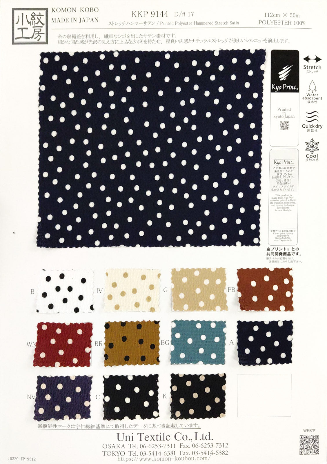 KKP9144-17