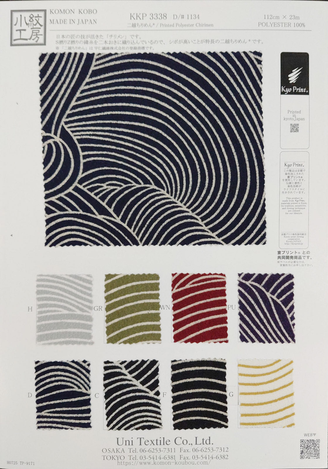 KKP3338-1134