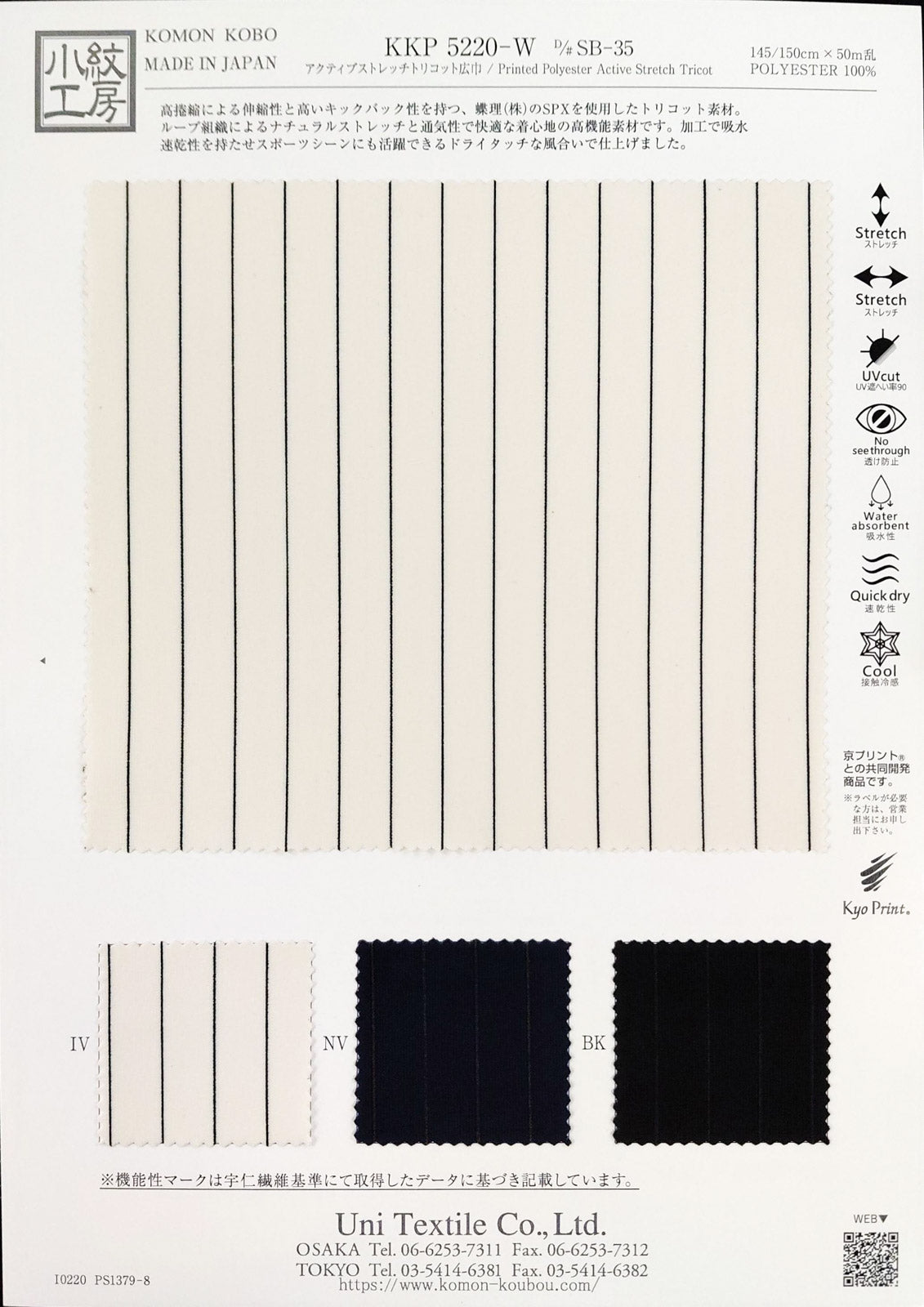 KKP5220-W-SB-35