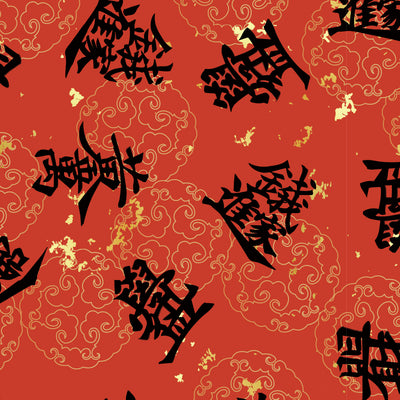 chunlian