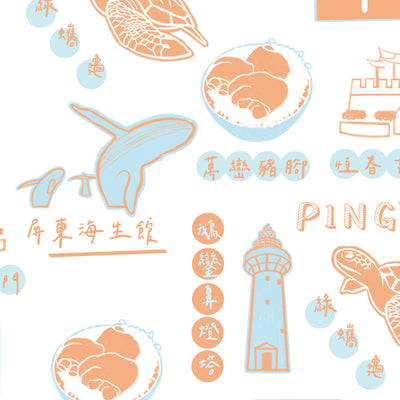 City image (Pingtung)