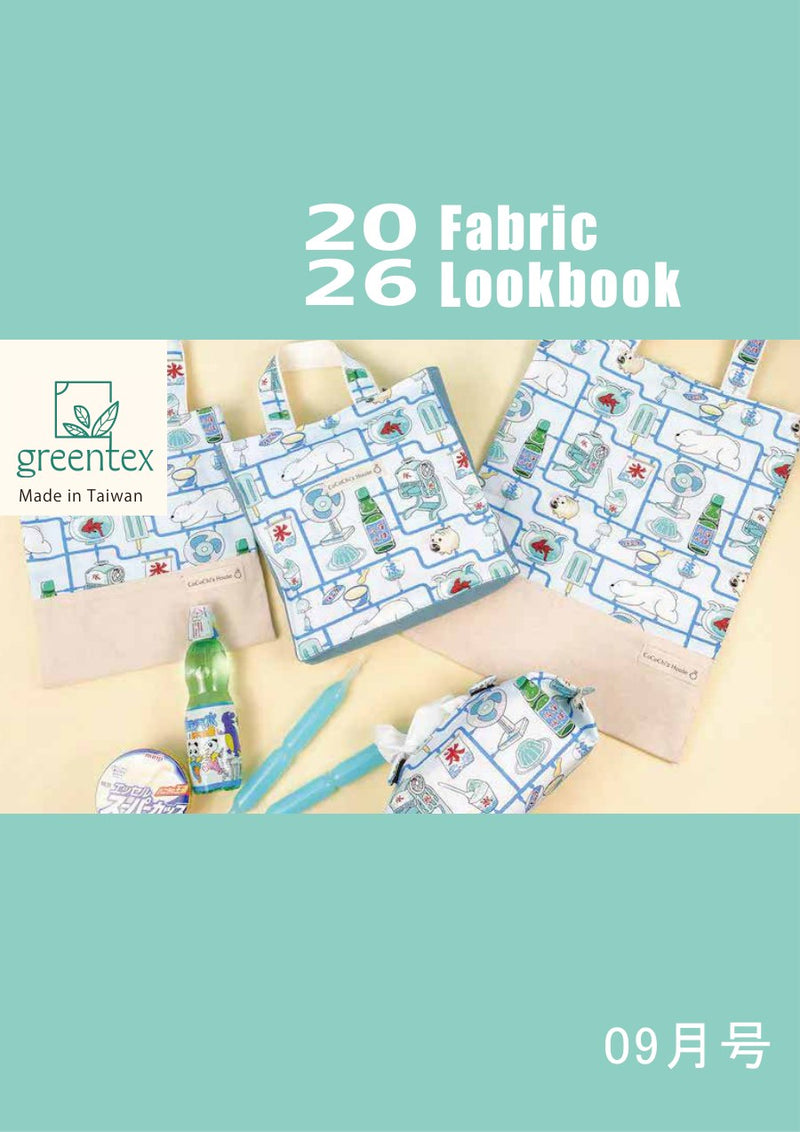 The September 2026 catalog has been released.