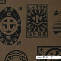 YK-29100 YK-29100-1C
