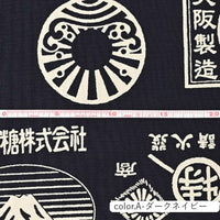 YK-29100 YK-29100-1A