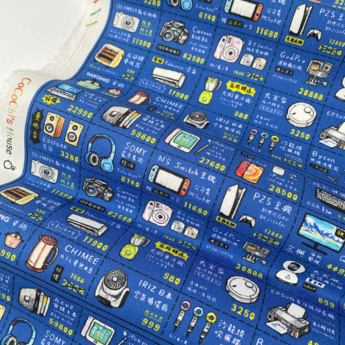 電氣型錄