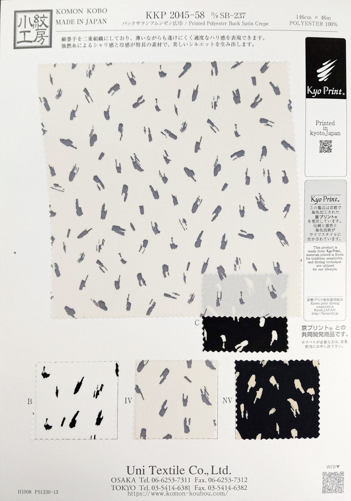 KKP2045-58-SB-237