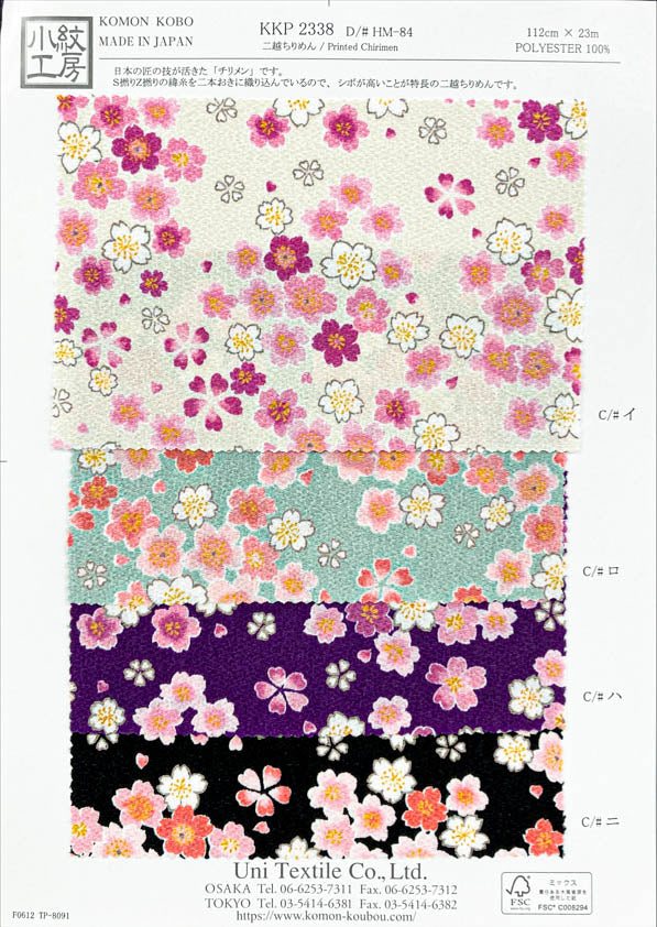 KKP2338-HM-84