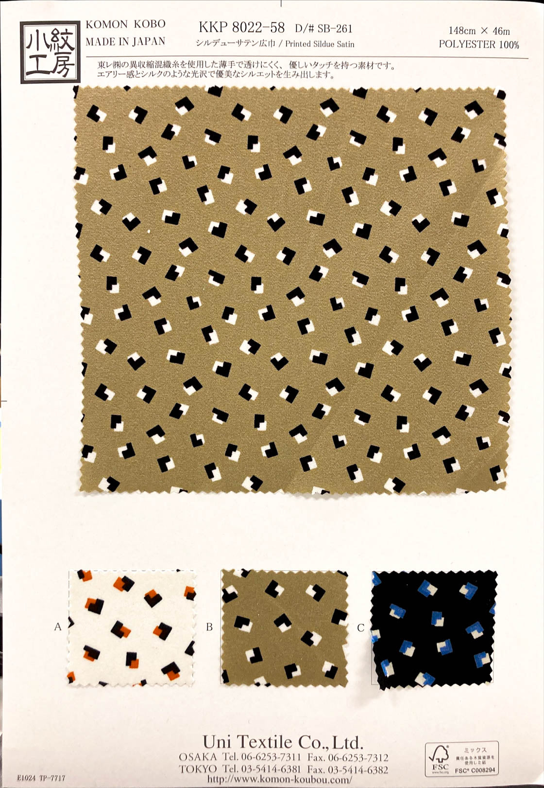 KKP8022-58-SB-261