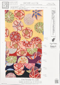 KKP2338-Kotemari KKP2338-Kotemari-COVER
